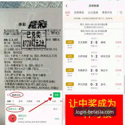 bet亚洲官网最新动态：体育博彩新手入门安全吗？权威指南深度解析