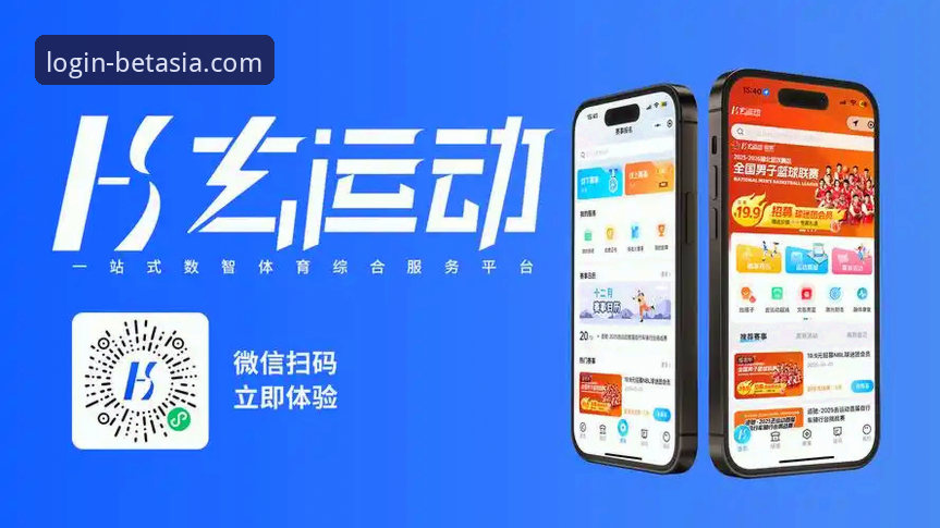 bet亚洲官网注册 bet亚洲官网注册 vs. 传统下载渠道:一站式体育娱乐平台如何重塑用户体验?