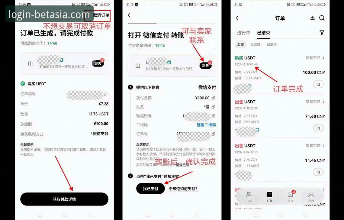 bet亚洲官网充值vs官方下载：哪个渠道更安全？新手必读的操作指南