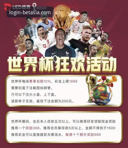 bet亚洲官网体育直播投注平台攻略：从下载到实战的完整指南