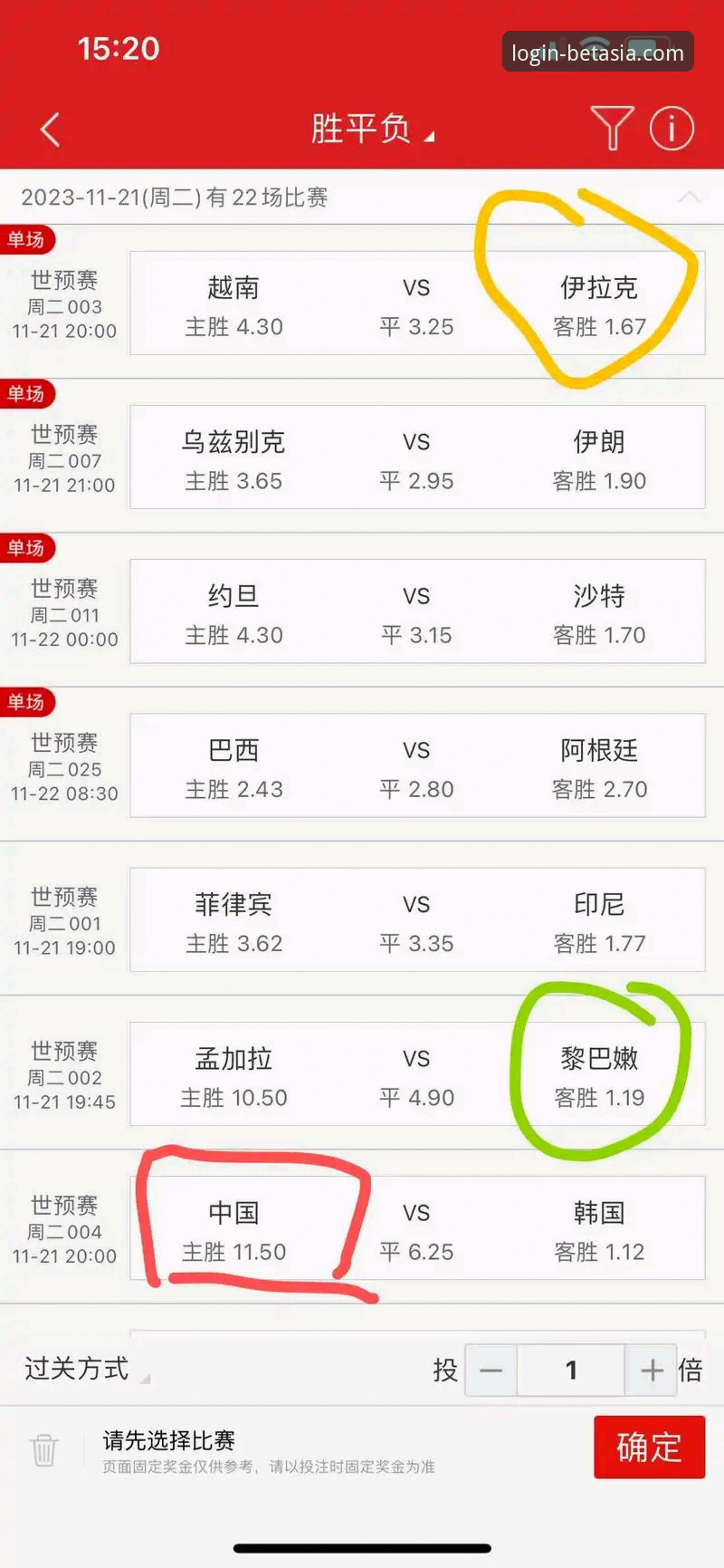 bet亚洲官网手机版：获取最新体育赔率数据的3个核心优势与5步操作指南