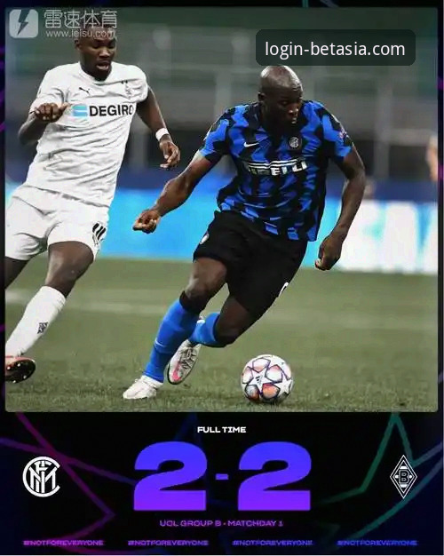 国米5-0大胜赛后分析：结合bet亚洲官网登录安装教程，深度解读阿坎吉处子球与零封数据