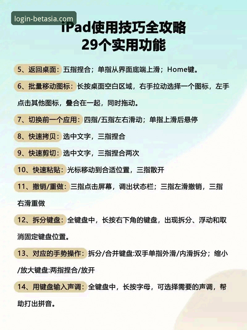 bet亚洲官网使用教程 新手入门 vs 老手进阶:bet亚洲官网使用教程全指南