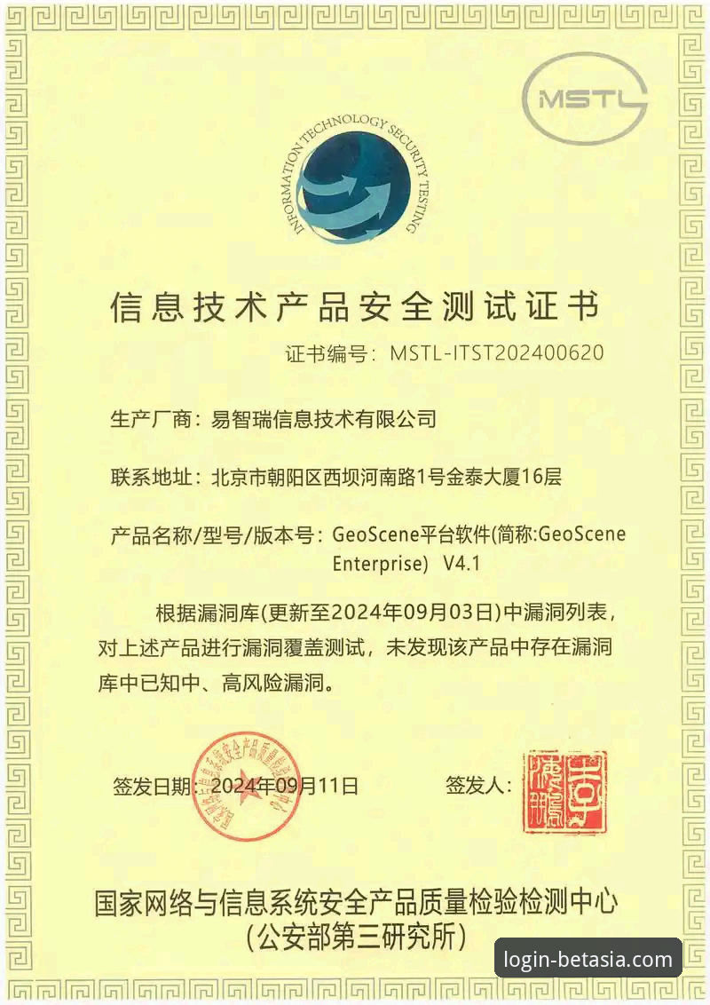 bet亚洲官网正规吗评测：创新体验与安全基石的对决